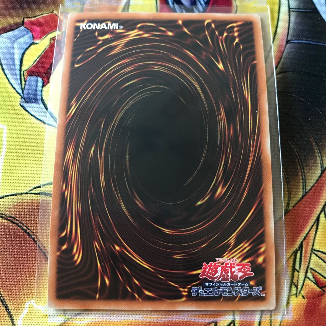 天威の龍鬼神 ウルトラレア