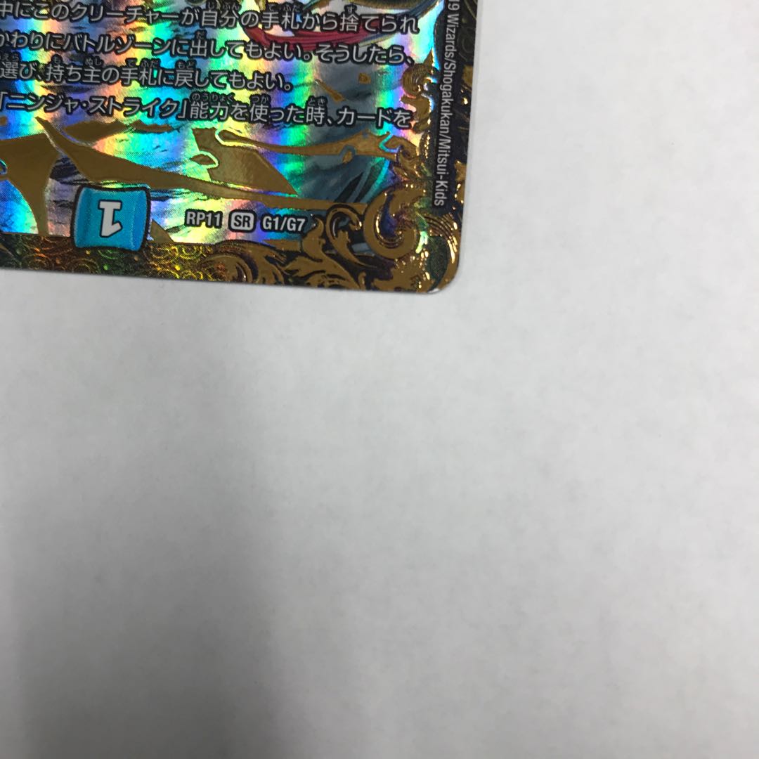 【専用】バイケン2枚