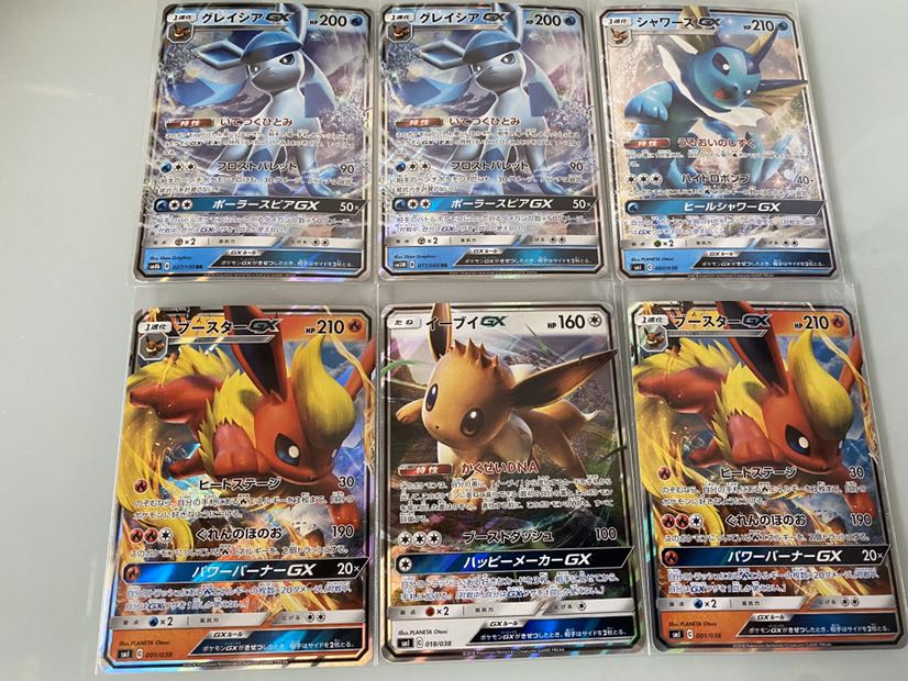 イーブイ 進化 セット