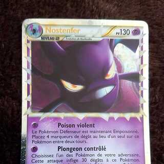 クロバット グレート フランス語