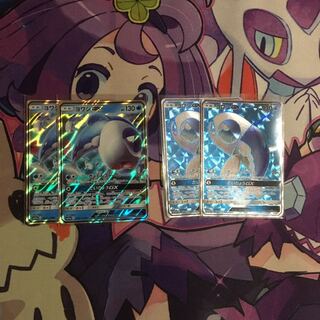 ヨワシGX4枚セット