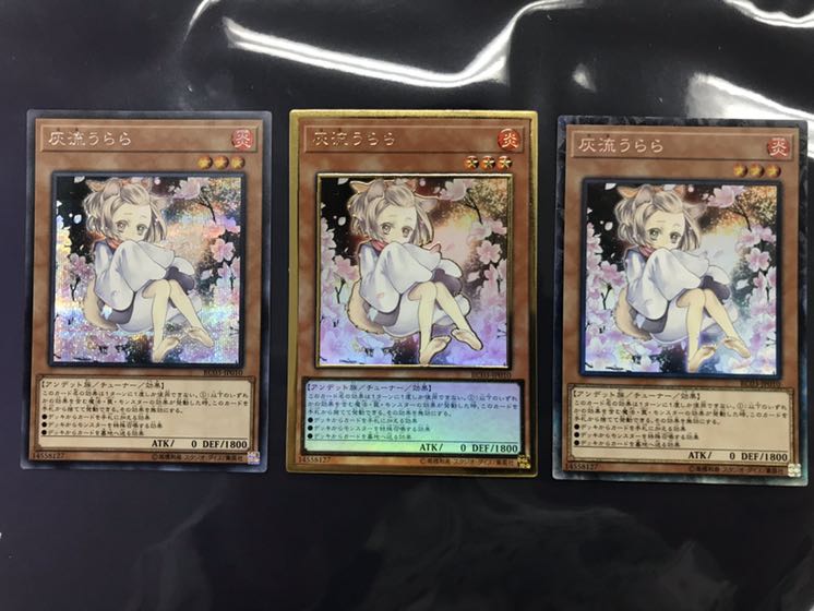 灰流うらら（新規イラスト）3枚セット(SE,PG,CR)