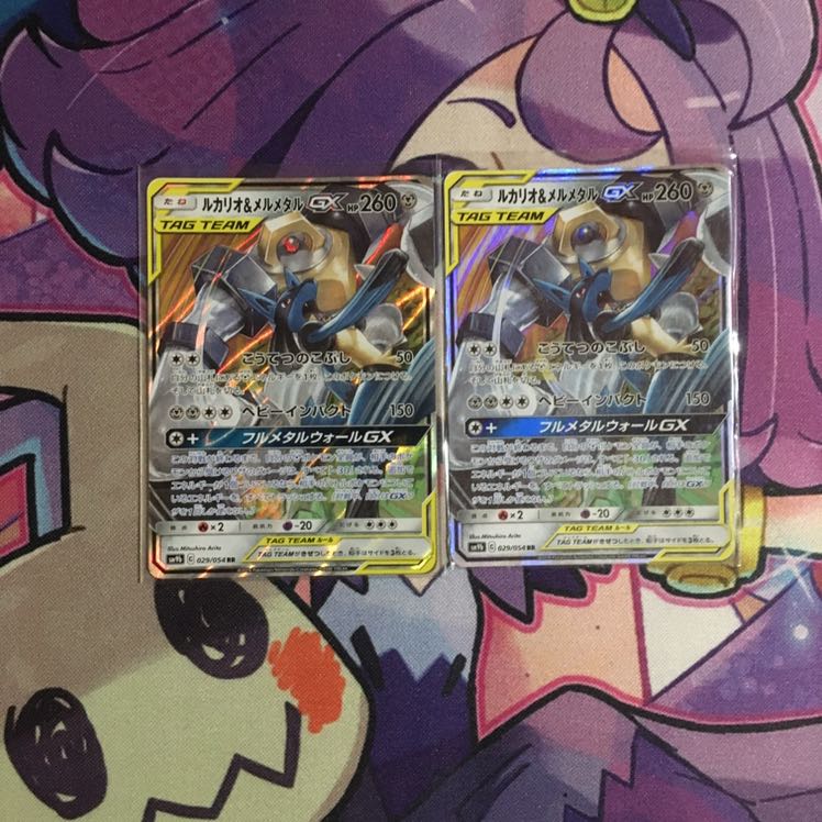 ルカリオ＆メルメタル 2枚セット