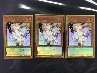 灰流うらら（新規イラスト3枚セット）プレミアムゴールドレア