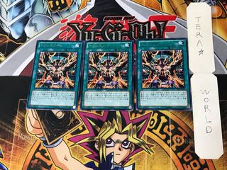 トランスターン 5 レア 3枚セット てら