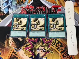 Pendulum Treasure 1 rare, set of 3 Tera.