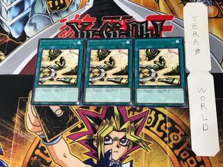 Pendulum Treasure 3 rare, set of 3 Tera.