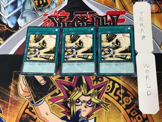 Pendulum Treasure 4 rare, set of 3 Tera.