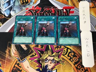 The Forceful Sentry 1 rare, set of 3 Tera.