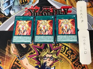 Galaxy Trance 1 rare, set of 3 Tera.