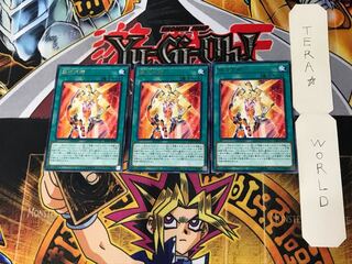 Galaxy Trance 2 rare, set of 3 Tera.