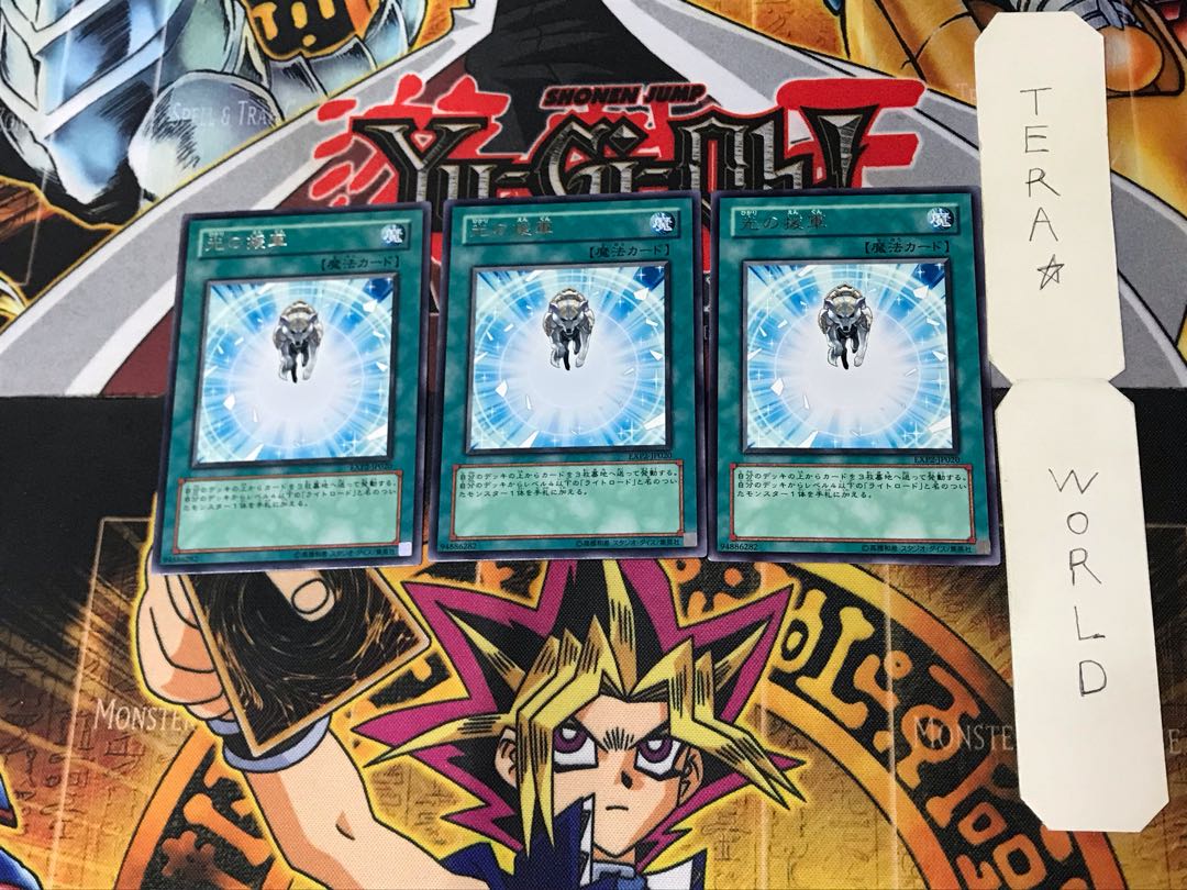 Charge of the Light Brigade 2 rare, set of 3 Tera.