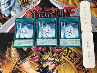 魔妖壊劫 4 レア 3枚セット てら