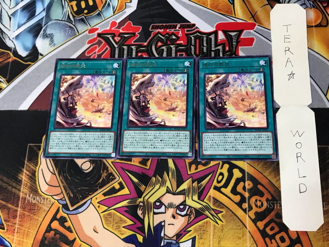 Branded in High Spirits 3 rare, set of 3 Tera