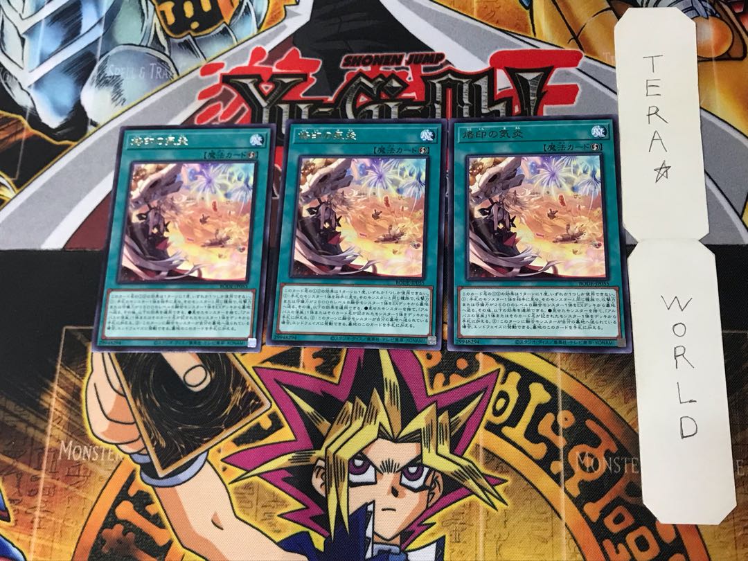 Branded in High Spirits 4 rare, set of 3 Tera.