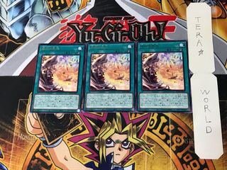 烙印の気炎 5 レア 3枚セット てら