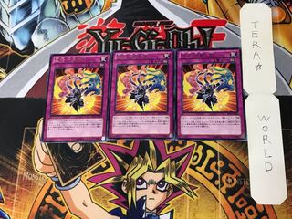 Ninjitsu Art of Duplication 1 rare, set of 3 Tera.