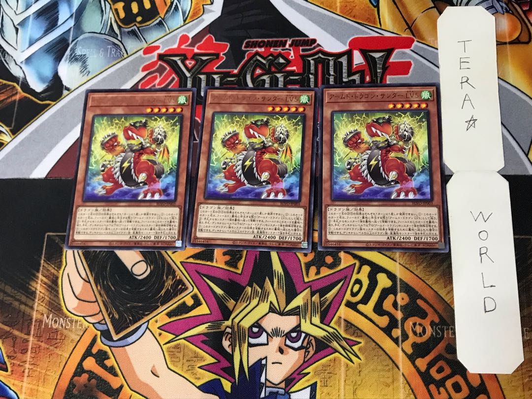 Armed Dragon Zapdos LV5 4 Rare Set of 3 Tera