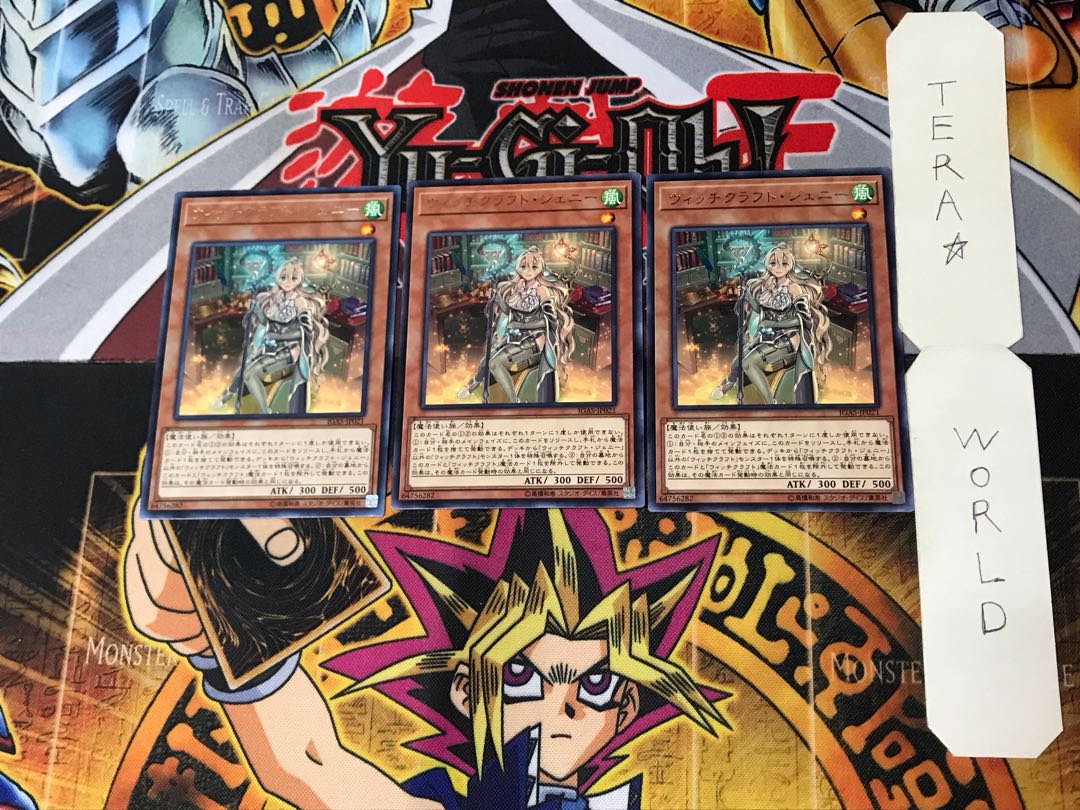 Witchcrafter Genni 5 rare, set of 3 tera