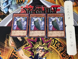 ガーベージ・ロード 1 レア 3枚セット てら