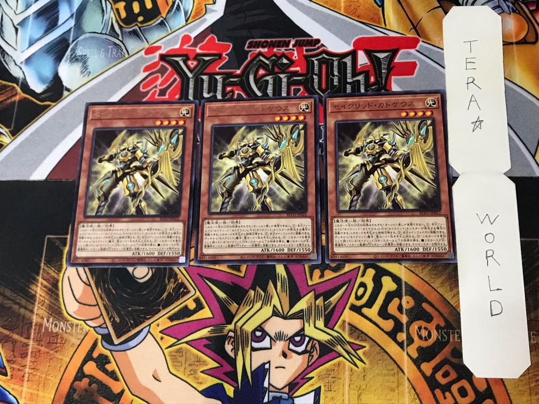 Constellar Caduceus 1 rare, set of 3 terra