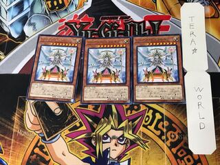 Trias Hierarchia 4 rare, set of 3 Tera.