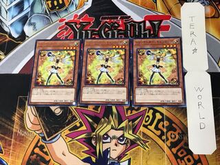 Trickstar Candina 5 Rare Set of 3 Tera