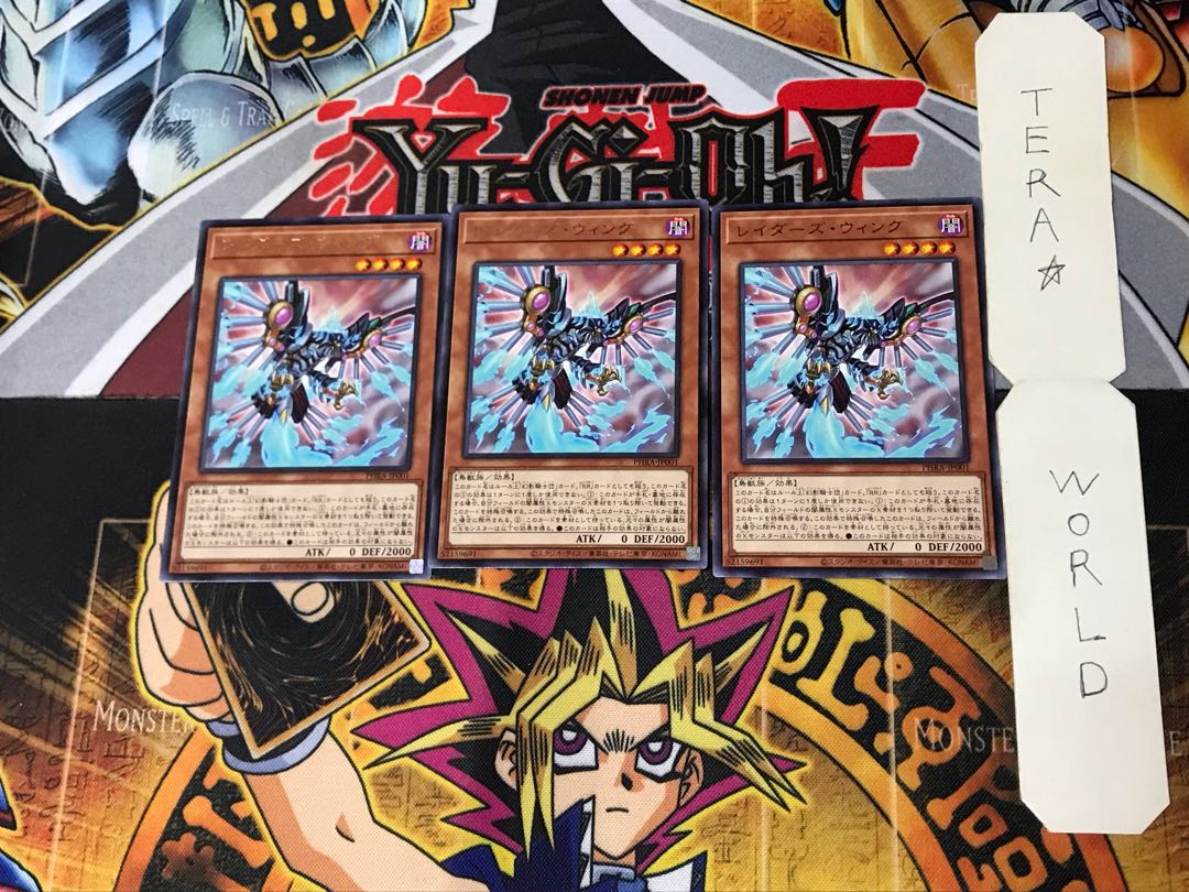 Raider's Wing 3 rare, set of 3 Tera.