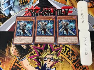 Lord of Dragons - Dictator of Dragons - 2 Rare Set of 3 Tera