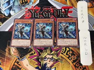 Lord of Dragons - Dictator of Dragons - 5 Rare Set of 3 Tera