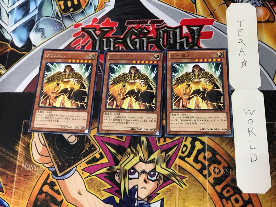 Majesty's Fiend 2 Rare Set of 3 Tera.