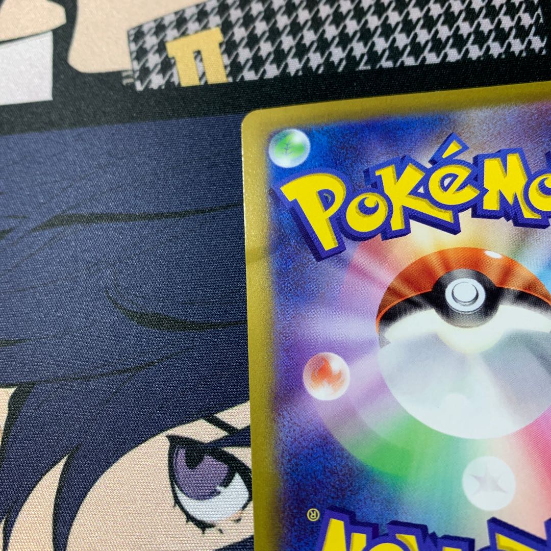 GiratinaV SR Comfey Cramorant Banette