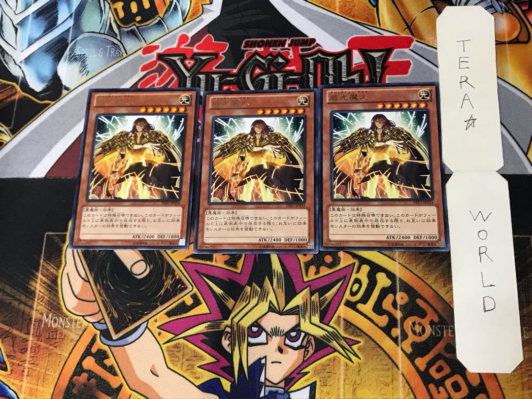 Majesty's Fiend 4 Rare Set of 3 Tera.