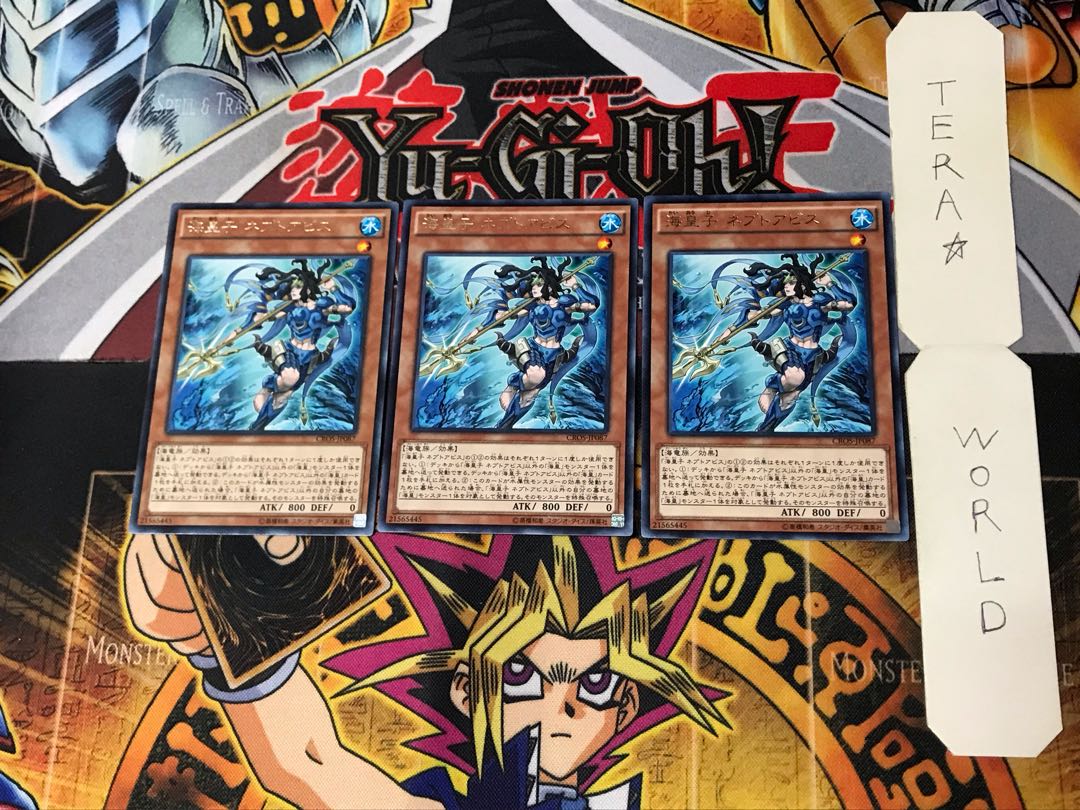 Neptabyss, the Atlantean Prince 3 rare, set of 3 Tera.