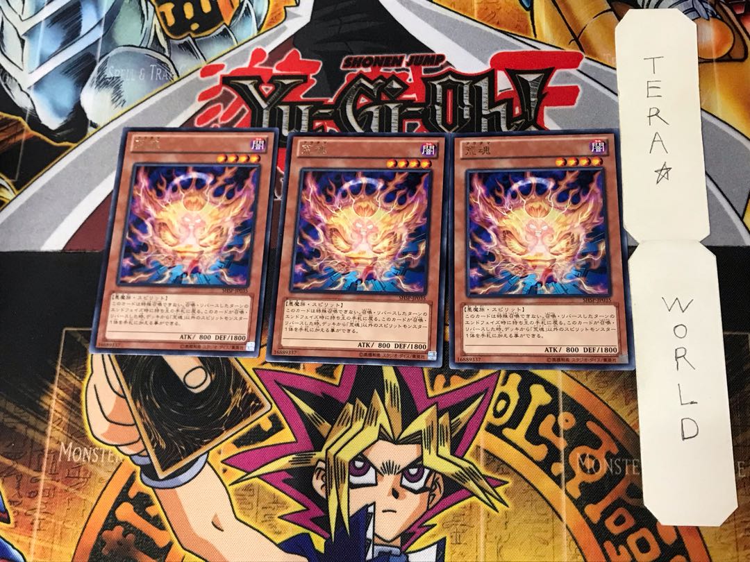 Aratama 4 Rare Set of 3 Tera