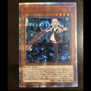 閃刀姫レイ　20thシークレット