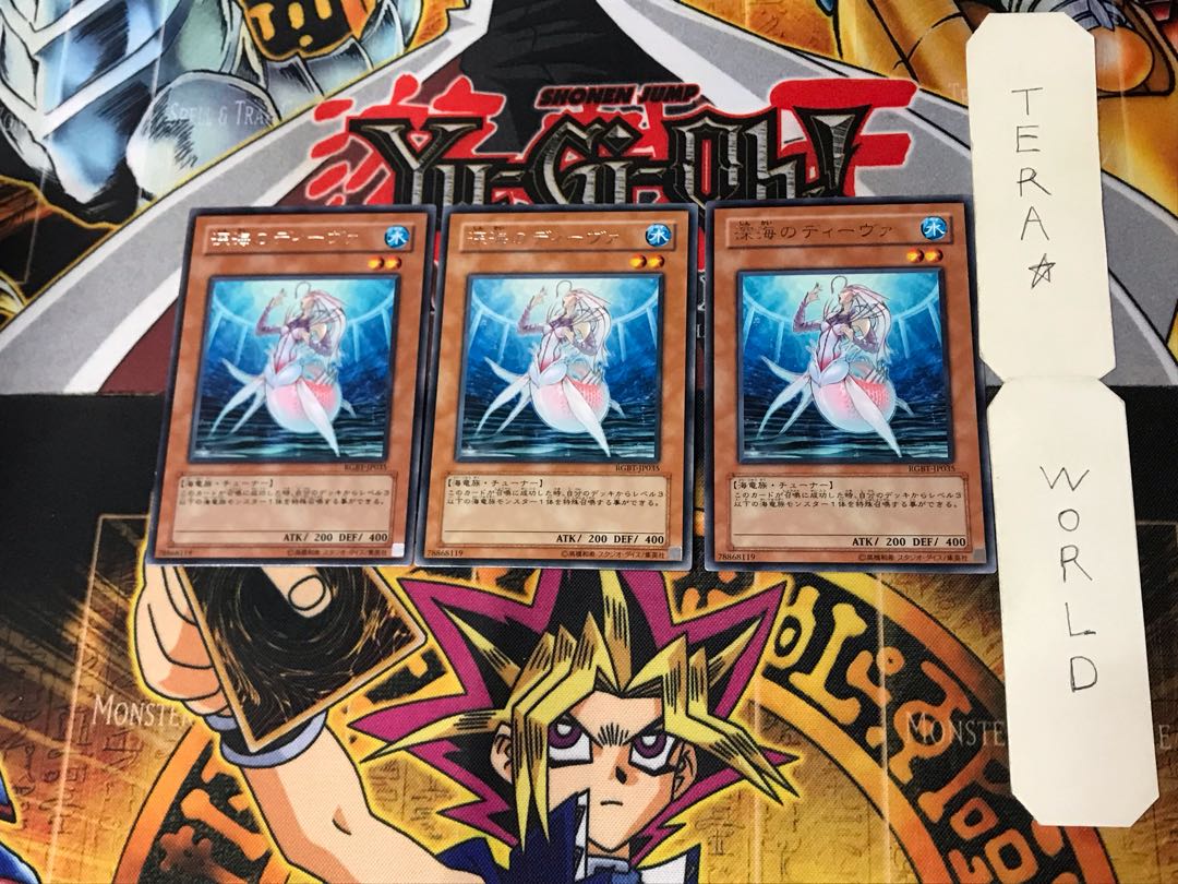 Deep Sea Diva 2 rare, set of 3 Tera