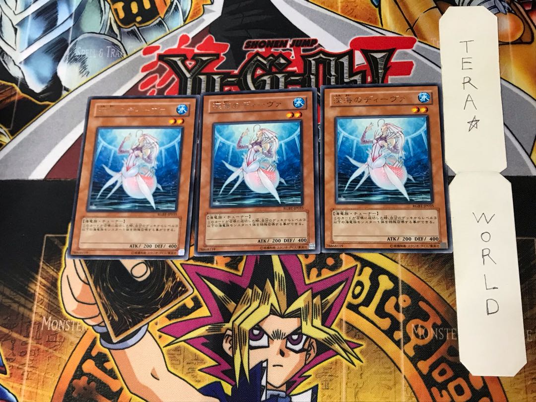 Deep Sea Diva 3 rare, set of 3 Tera