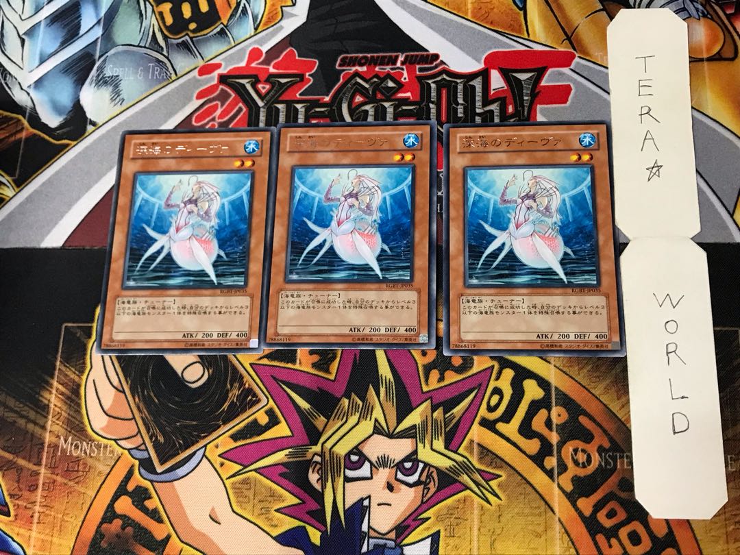 Deep Sea Diva 5 rare, set of 3 Tera.