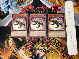 Superheavy Samurai Soulpeacemaker 5 Rare Set of 3 Tera