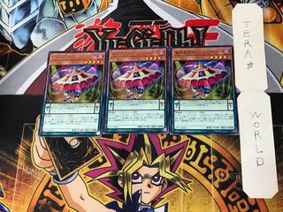 Abyss Actor - Curtain Raiser 3 rare, set of 3 Tera.