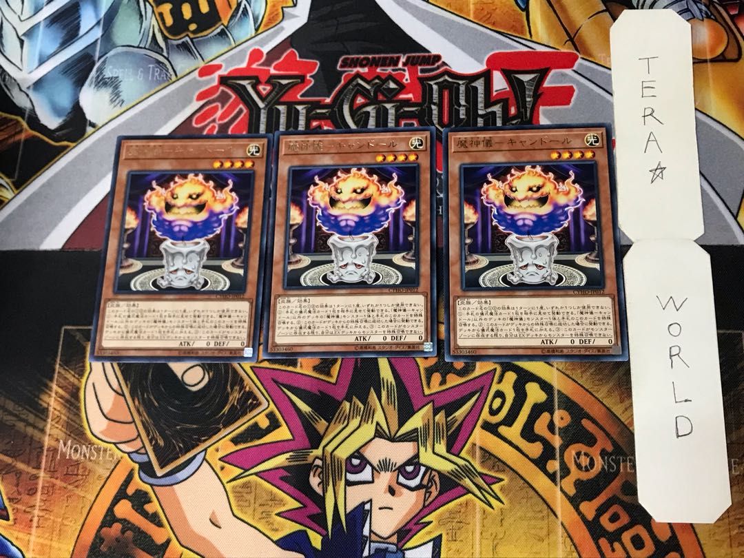 Demon Ritual-Candor 4 rare, set of 3, Tera.