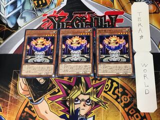 Demon Ritual-Candor 4 rare, set of 3, Tera.