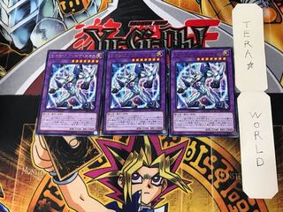 E・HERO ブレイヴ・ネオス 4 レア 3枚セット てら