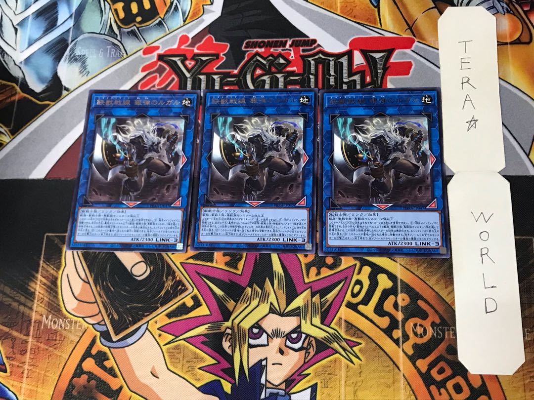 Tri-Brigade Rugal the Silver Sheller 2 rare, set of 3 Tera.