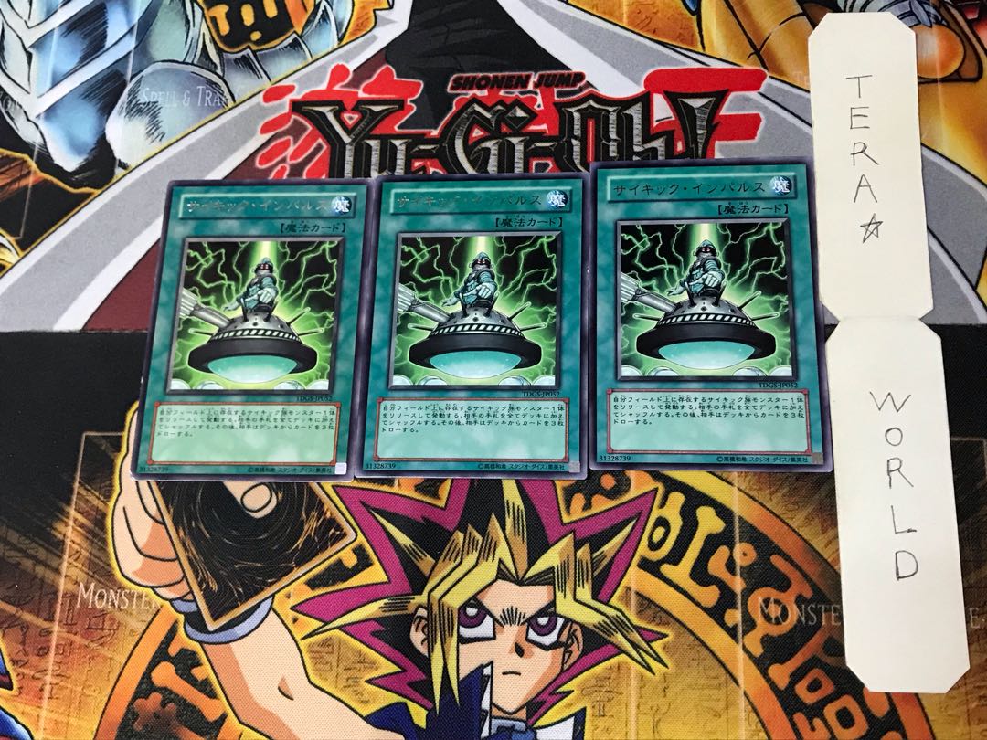 Psi-Impulse TDGS 4 rare, set of 3 Tera.