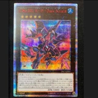 CNo.101 S・H・Dark Knight 20thシク 1枚