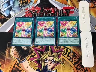 超カバーカーニバル TDIL 5 レア 3枚セット てら