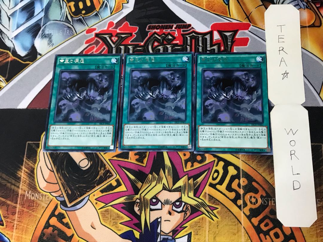 Tenacity of the Monarchs SECE 5 Rare Set of 3 Tera.