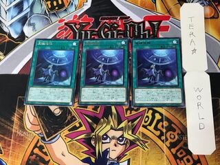 Magikey World DAMA 3 Rare Set of 3 Tera